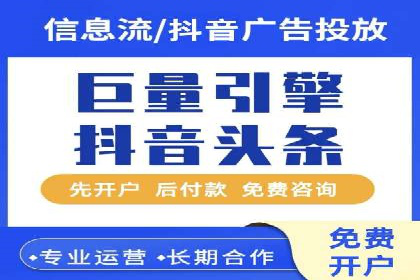 百度优化推广策略解析与应用案例