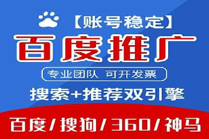 百度包年竞价与SEO的结合策略及案例