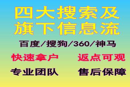 百度竞价托管公司案例分析：低成本高回报的秘密