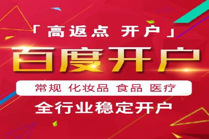 百度推广平台操作技巧：案例解析，提升转化率