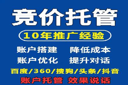 百度竞价推广效果显著的公司案例